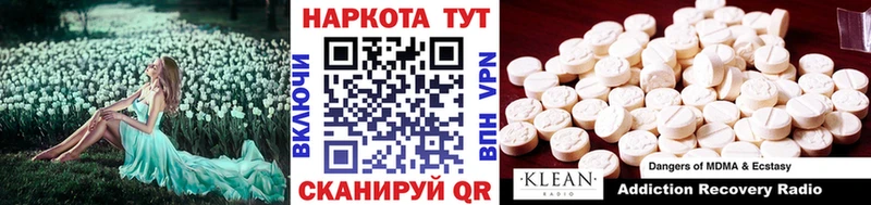 Все наркотики Братск ГАШ Бошки Шишки АМФ Меф мяу мяу Галлюциногенные грибы Альфа ПВП