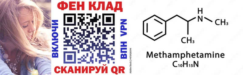 АМФЕТАМИН Premium  Братск 