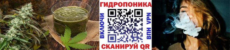 Еда ТГК марихуана  цены   Братск 