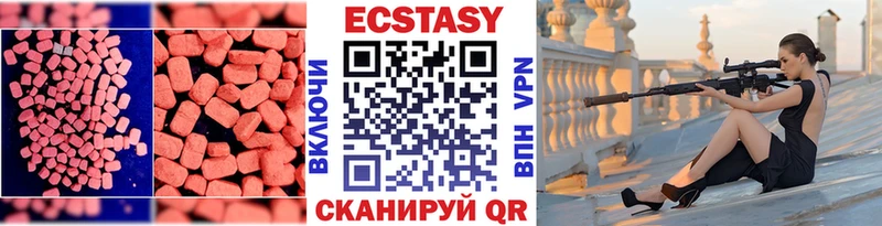 где можно купить наркотик  Братск  Ecstasy Punisher 