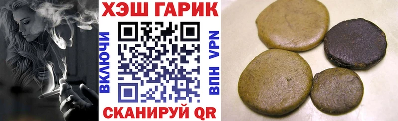ГАШИШ 40% ТГК Братск
