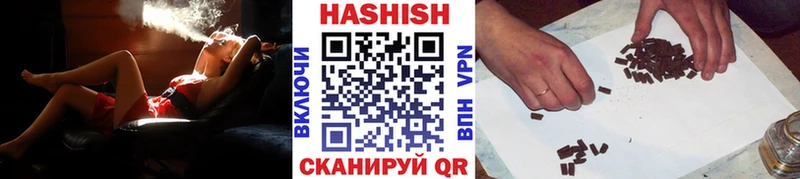Гашиш хэш Братск