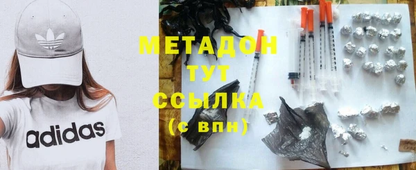 кокаин Абаза