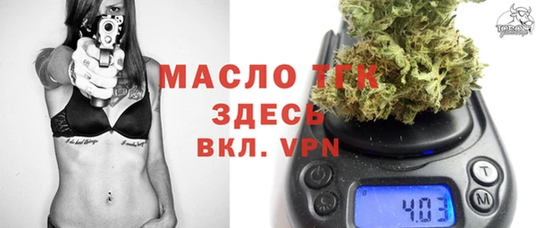 кокаин Абаза