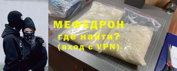 кокаин Абаза
