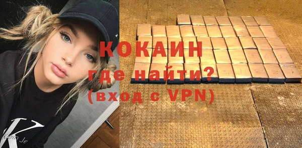 тгк Абдулино