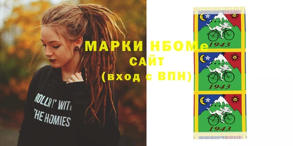 кокаин Абаза