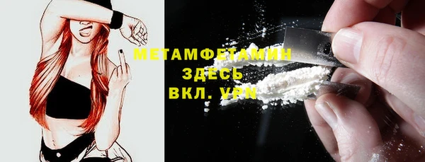 тгк Абдулино