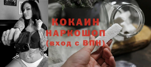 apvp Абинск