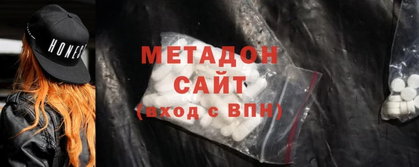 тгк Абдулино