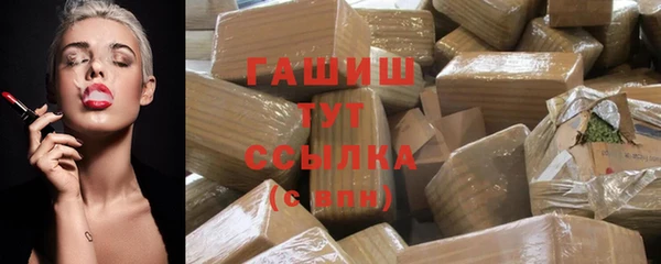 apvp Абинск
