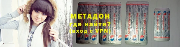 кокаин Абаза