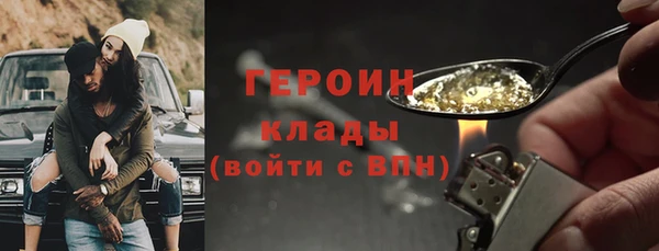 тгк Абдулино