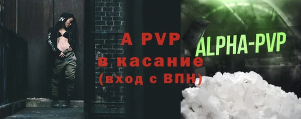 кокаин Абаза