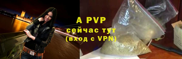 apvp Абинск