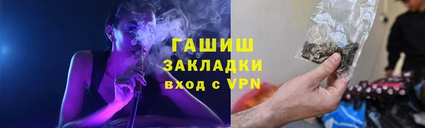 тгк Абдулино