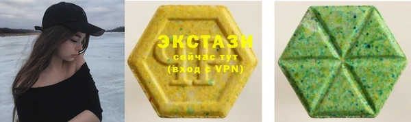 кокаин Абаза