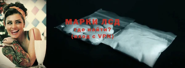 кокаин Абаза