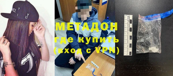 apvp Абинск