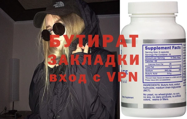 тгк Абдулино