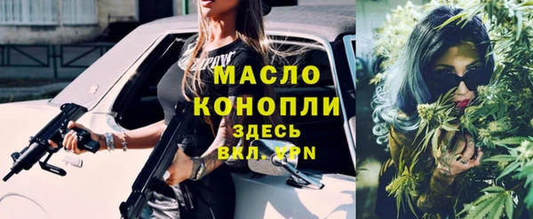 apvp Абинск