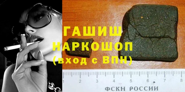 apvp Абинск