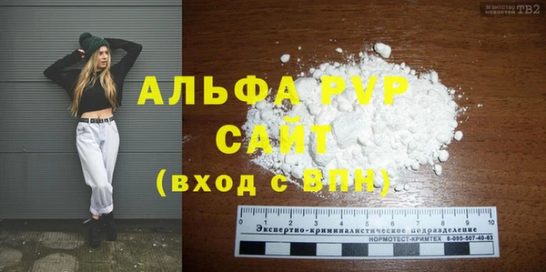тгк Абдулино