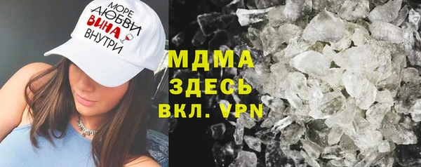 кокаин Абаза