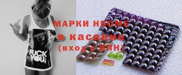 apvp Абинск