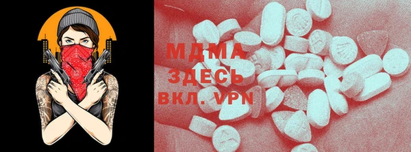 MESCALINE Алзамай