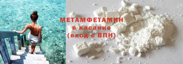 кокаин Абаза