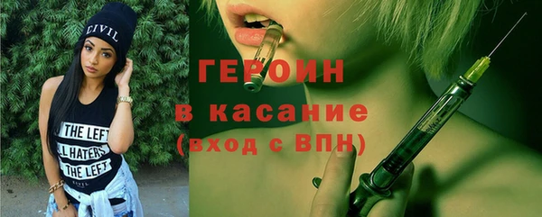 кокаин Абаза