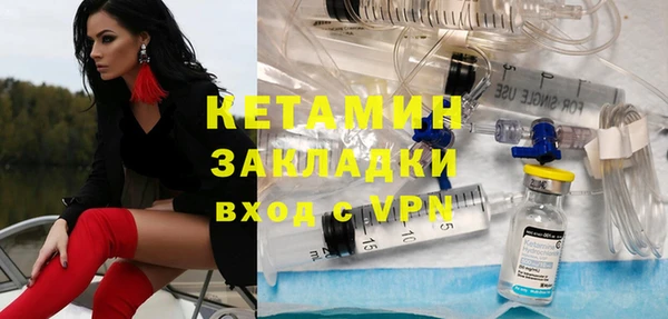 кокаин Абаза