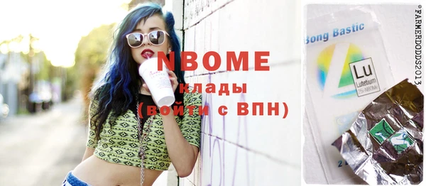 тгк Абдулино