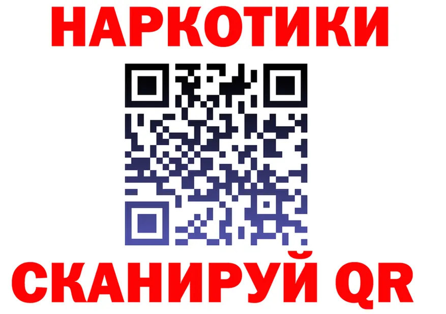МЕФ мука ONION это МЕГА Братск