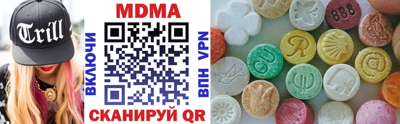 как найти закладки Братск MDMA кристаллы