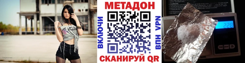 кракен онион  Братск  МЕТАДОН methadone 