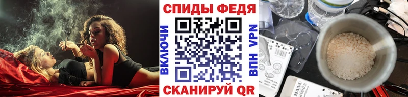 МЕТАМФЕТАМИН винт  купить наркотики сайты  Братск 