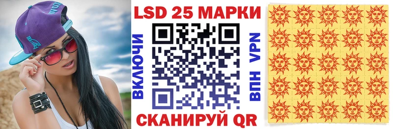 купить наркотики сайты  Братск  Наркотические марки 1,5мг 