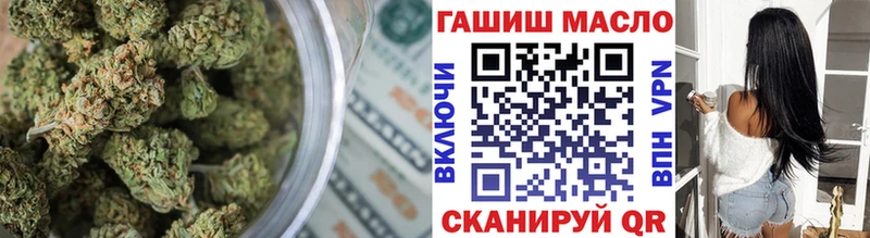 Дистиллят ТГК THC oil  Братск 